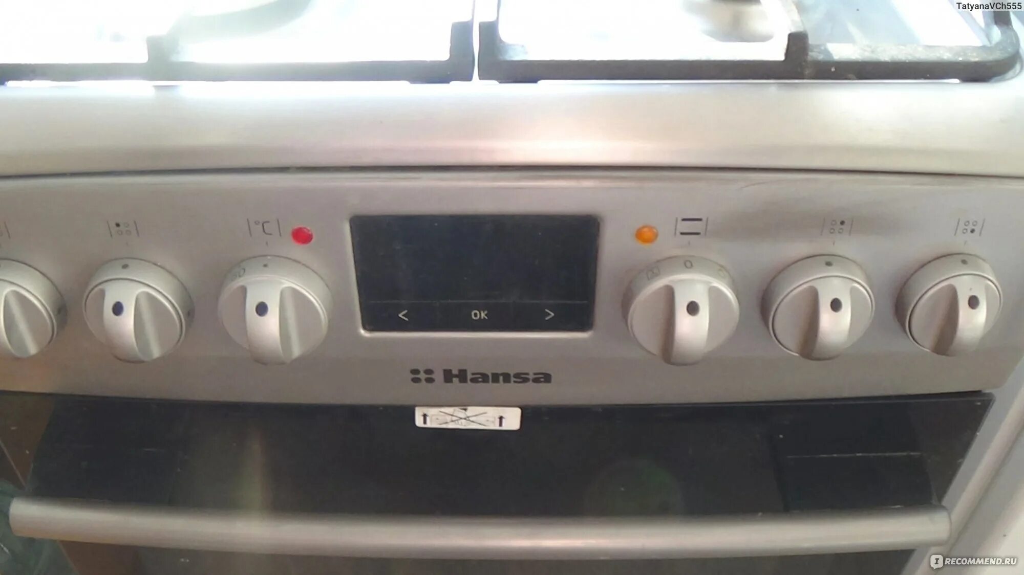 Значки нагрева на духовке. Hansa электрический духовой шкаф градус. Духовой шкаф ханса электрический таймер. Духовка ханса электрическая режимы значки духовки. Духовка ханса режимы духовки.