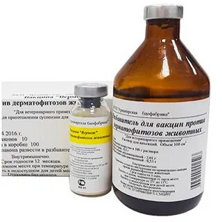 Эмкар инструкция по применению вакцины