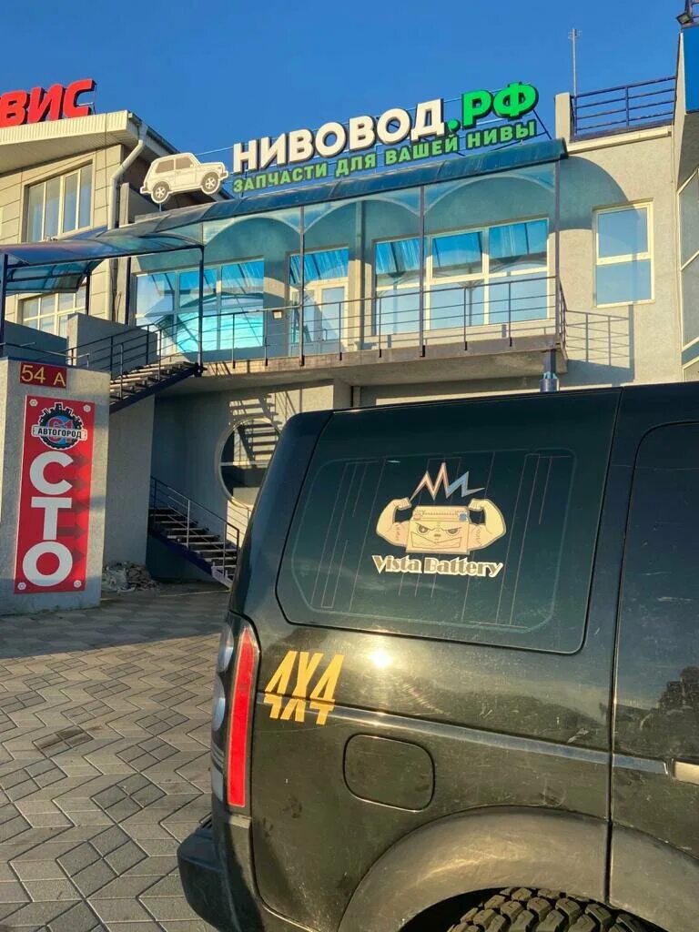 комфорт авто малиновского отзывы