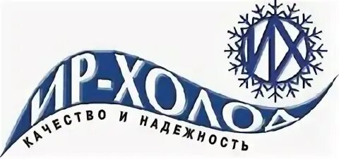 Ира-пром кд-01 кабина в сборе. Ира-пром кд-02 кабина в сборе. Логотип журнала общественное мнение. Компания ир. Компания ир.