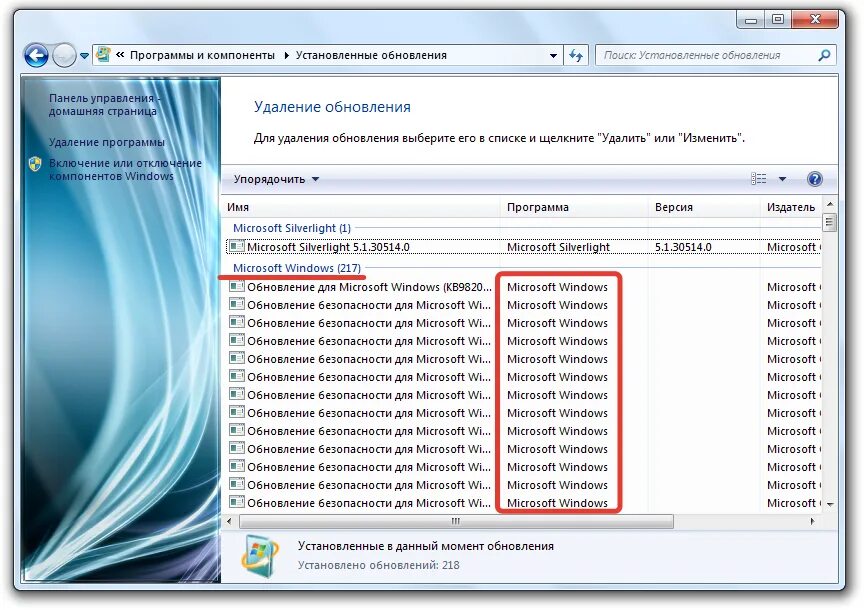 Установленные обновления. Обновление Windows 7. Установленные обновлений Windows. Установка обновлений. Установка update