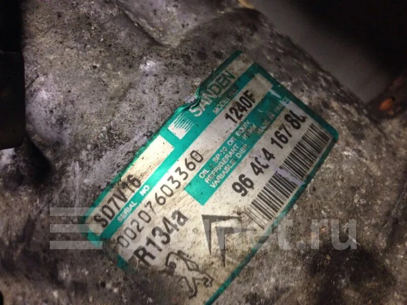 Заправочные разъемы кондиционера рено меган 2. 67 ситроен. Компрессор кондиционера ситроен джампер. 4 объем фреона. Система кондиционера ситроен с5.