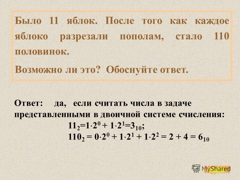 Суммы степеней целых чисел. Суммы степеней целых чисел
