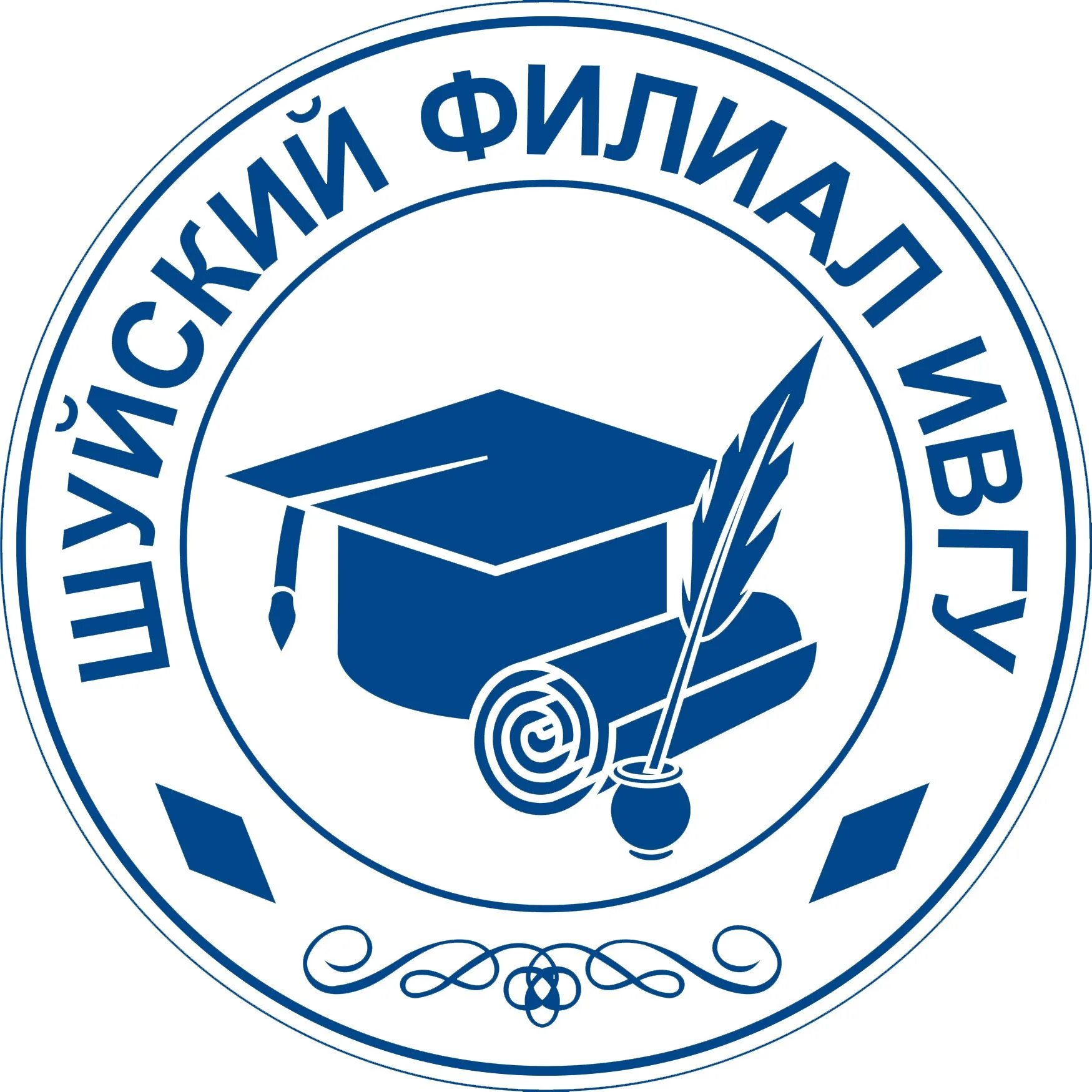 Ивгу шуя. Шуйский педагогический университет. Шуйский филиал Ивановского государственного университета. Эмблема Шуйского филиала ИВГУ. Шуя ШФ ИВГУ.