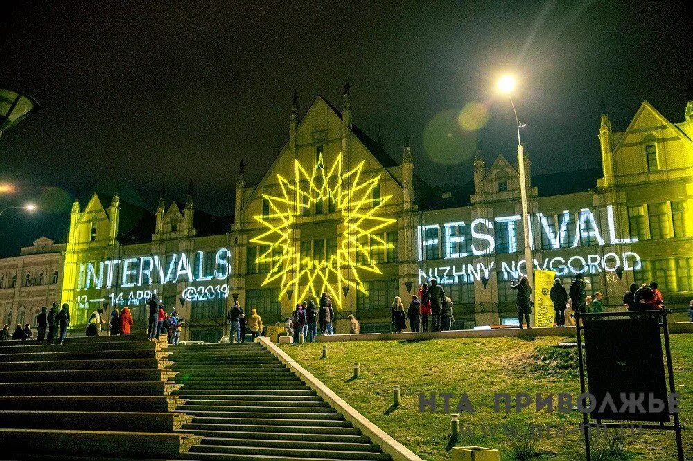 Intervals Festival в Нижнем Новгороде. Фестиваль медиаискусства в Нижнем Новгороде. Международный фестиваль медиаискусства Intervals. Фестиваль Intervals 2021. Intervals 2024