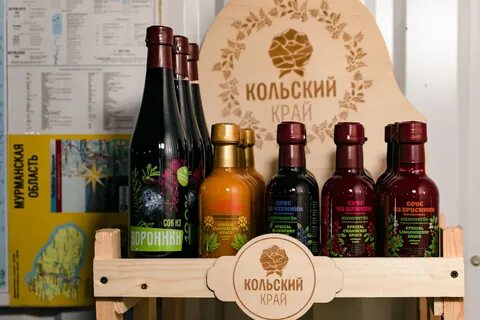 Дары мурманска