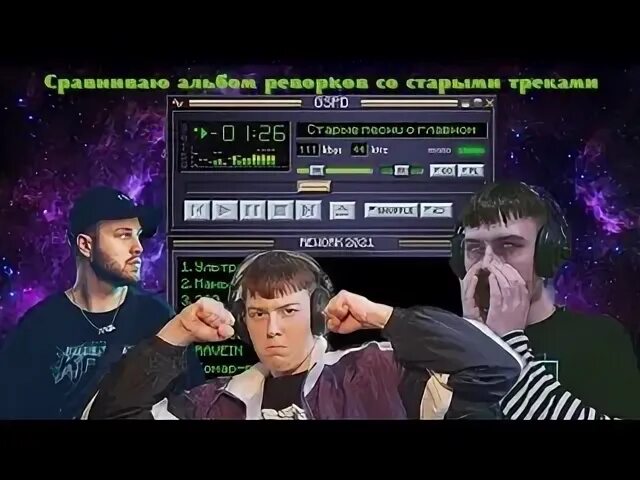 Gspd для первого и последнего раза. Неоновое небо gspd. 220 rework gspd. старые песни о главном gspd обложка.