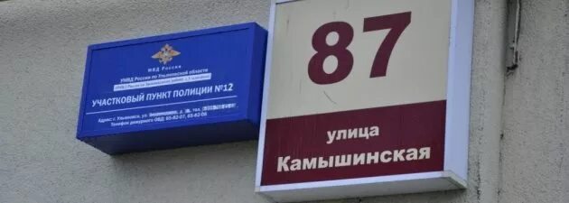 Аптека низкие цены самара. Аптека ульяновск. Рябикова, 116а. Аптека 73 ульяновск рябикова. Дежурная аптека ульяновск.