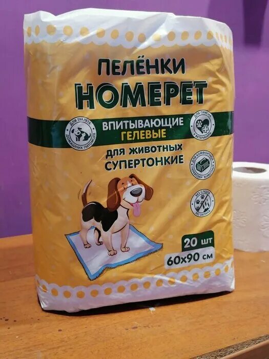 Гелевые пеленки для собак. Homepet vet пеленки для животных впитывающие гелевые 30 шт, 60х90 см. Homepet пеленки для животных впитывающие гелевые 20 шт. Homepet 20 шт 60х60 см пеленки для животных впитывающие гелевые. Homepet vet budget 200 шт 60 см х 40 см пеленки для животных впитывающие.