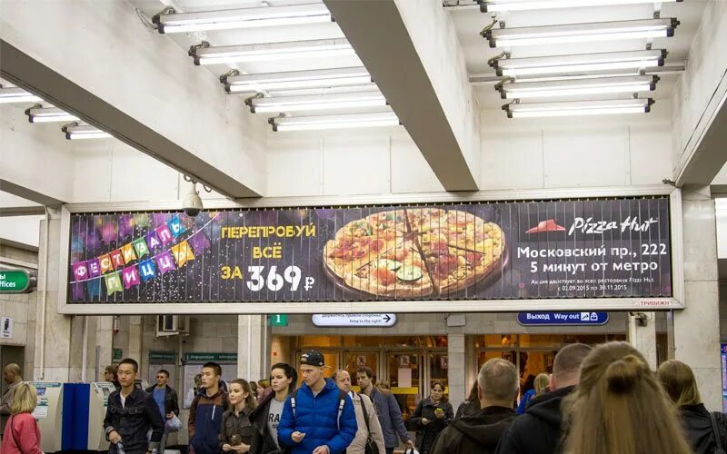 Реклама в метро санкт петербурга. Реклама в метро спб. реклама рекламы в метро спб. ситиформат в метро.