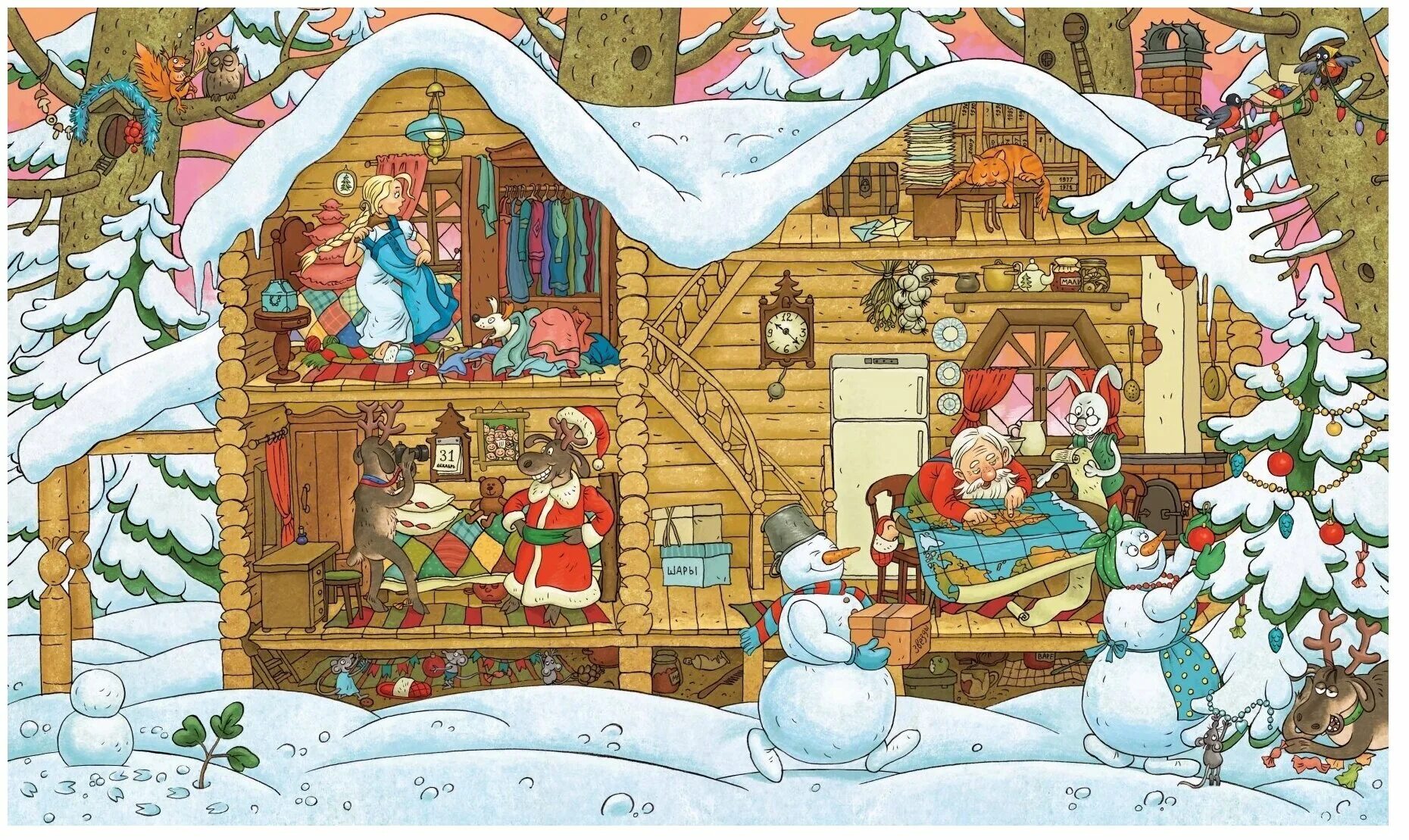 Новогодние мастерские. Касперская марина дед мороз. Фабрика ёлочных игрушек сказка. Мастерская сказок елочные. Мастерская сказок елочные.