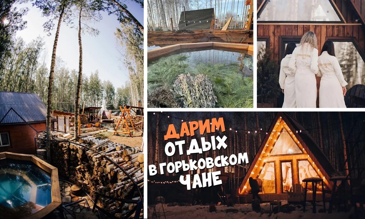 Чан и дети горьковское море. Чан нижегородская область снять. Чан нижегородская область снять. Чан нижегородская область снять. Горький чан.
