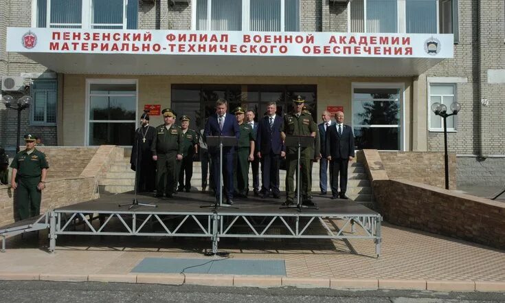 Филиал академии. Военная Академия МТО им Хрулева Пенза. Пенза Академия Военная материально-технического. Филиал Академии МТО В Пензе. Военный институт материального обеспечения Пенза.