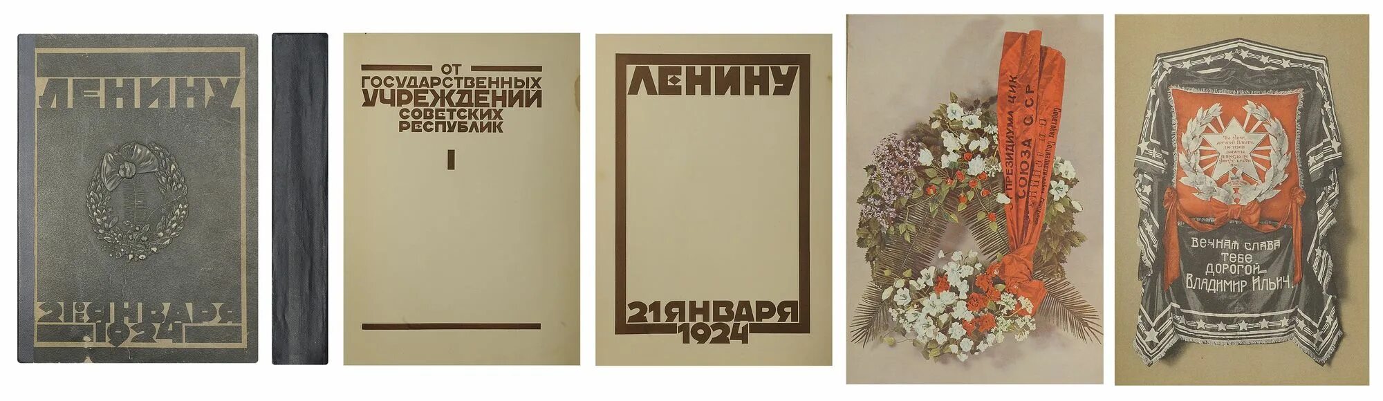 блаватская. е п текст. любовь добра полюбишь и бобра. песни великой отечественной войны. а п цветков сборник.