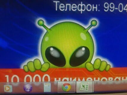 Днс зеленодольск