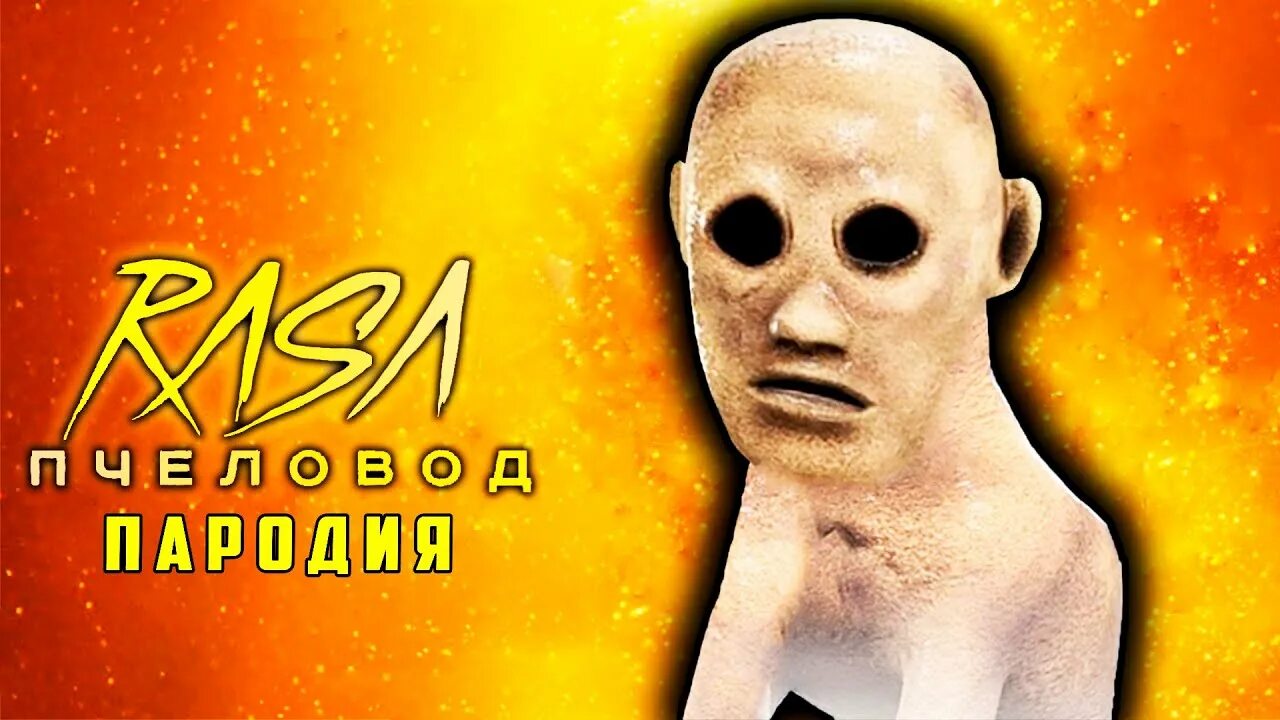 тревор хендерсон остановись на минуту. эй мужик остановись. эй мужик остановись. 3 часа ночи в майнкрафте. эй мужик остановись на минуту гта 5.