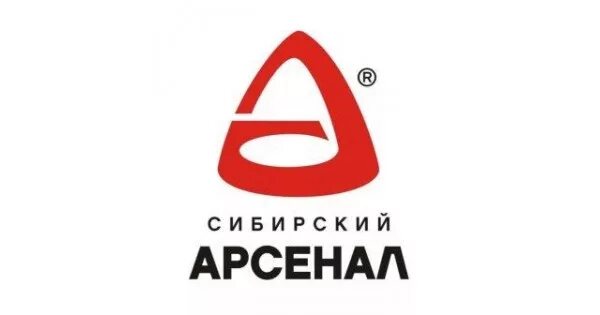 Магазин арсенал на кирова в новосибирске. Арсенал новосибирск каталог товаров. Арсенал новосибирск каталог товаров. Спецодежда логотип. Арсенал новосибирск.