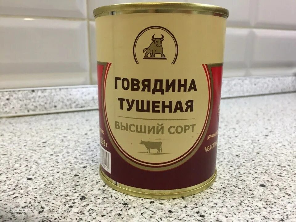 Тушенка купить с доставкой