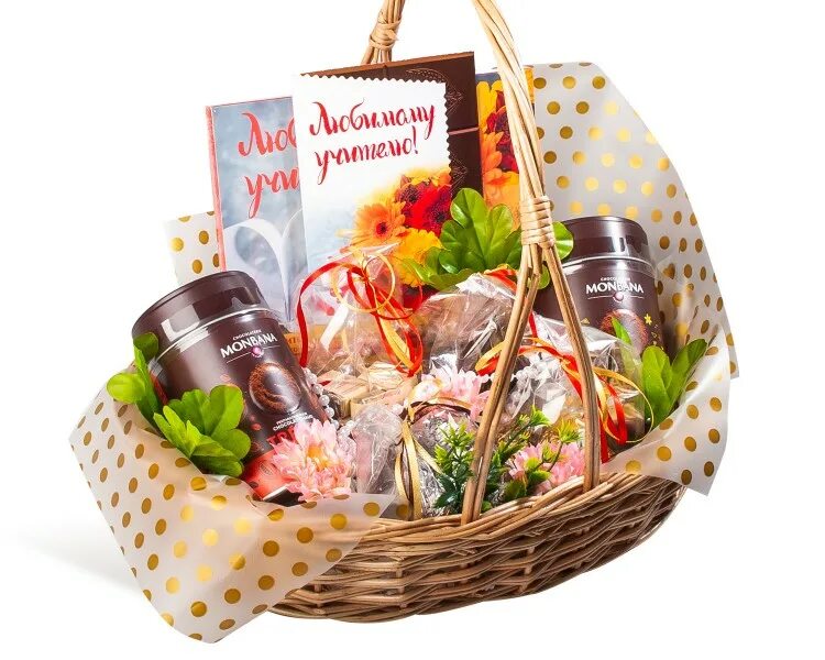 Сладкая корзинка. Корзинки для подарков. Продуктовая корзина учителю. Подарочная корзина "учителю". Продуктовые корзинки в подарок учителю.