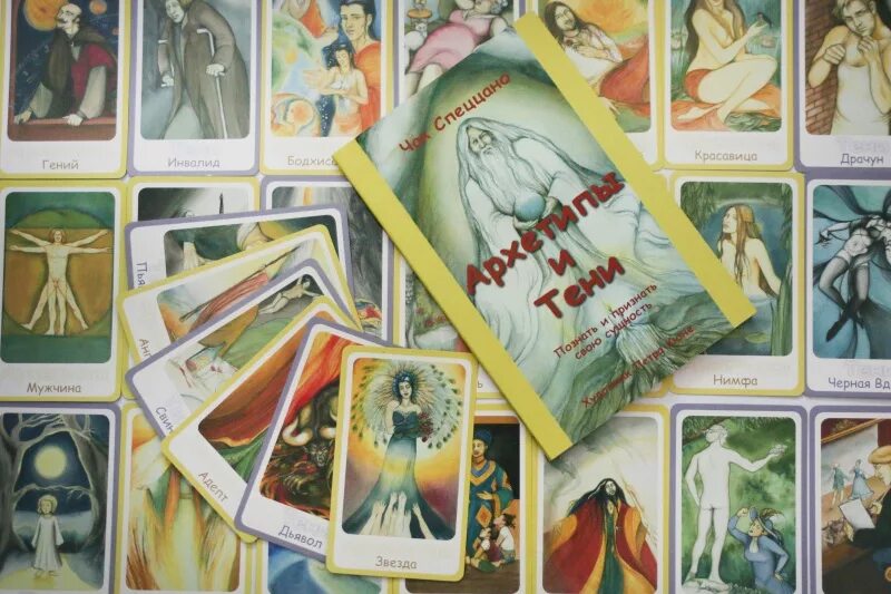 Архетипы и тени метафорические карты. Архетипические карты. Таро архетипы и тени чак спеццано. Архетипические карты. Архетипы старших арканов таро.