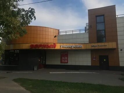 Б вао