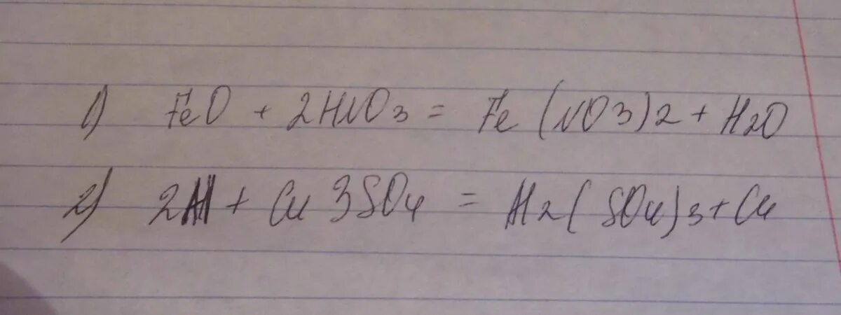 Реакция fe hno3 разб. Feo hno3. Feo+ hno3 разб. Fe hno3 Fe no3 3 no h2o электронный баланс. Fe no3 2 hno3 Fe no3 3 no h2o.
