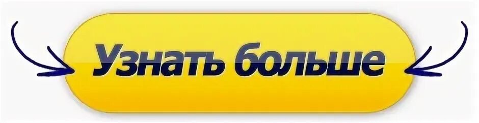 Знающий сайт
