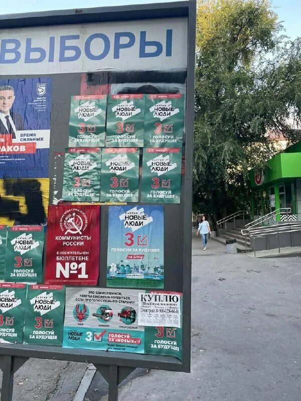 Южный акцент. Южный акцент. Южный акцент. Южный акцент. Hyundai accent 2008.