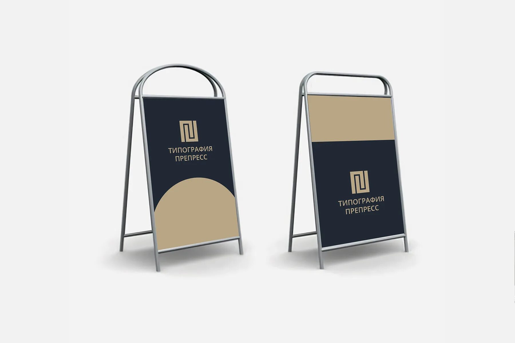 Штендер металлический. Штендер металлический. Штендер рекламный. Стритлайн. Штендер 2х0.