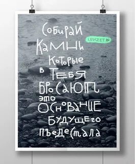 Мотивация январь