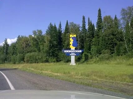 Погода в ижморском на 10 дней точный