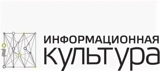 Информационно культурный проект