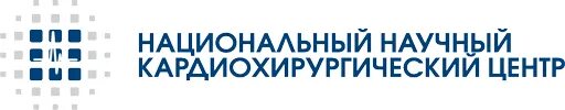 Т?ран 38 астана. Национальный научный кардиохирургический центр. Национальный научный кардиохирургический центр астана. Национальный кардиохирургический центр казахстан логотип. Национальный кардиологический центр астана.