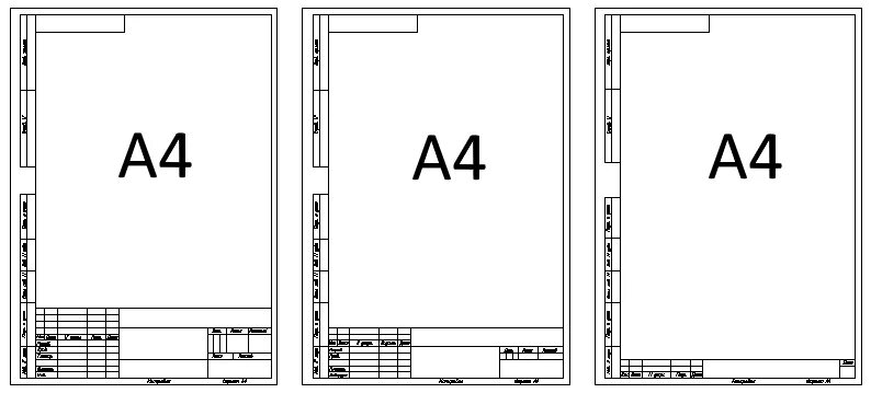 Какой лист крупнее а4. Размеры рамки для чертежа а4. Чертёжная рамка а4 по ГОСТУ. Чертёжный штамп а4 Размеры. Размер рамки для чертежа а4 по ГОСТУ горизонтальная.