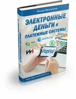 Цифровые деньги 2024