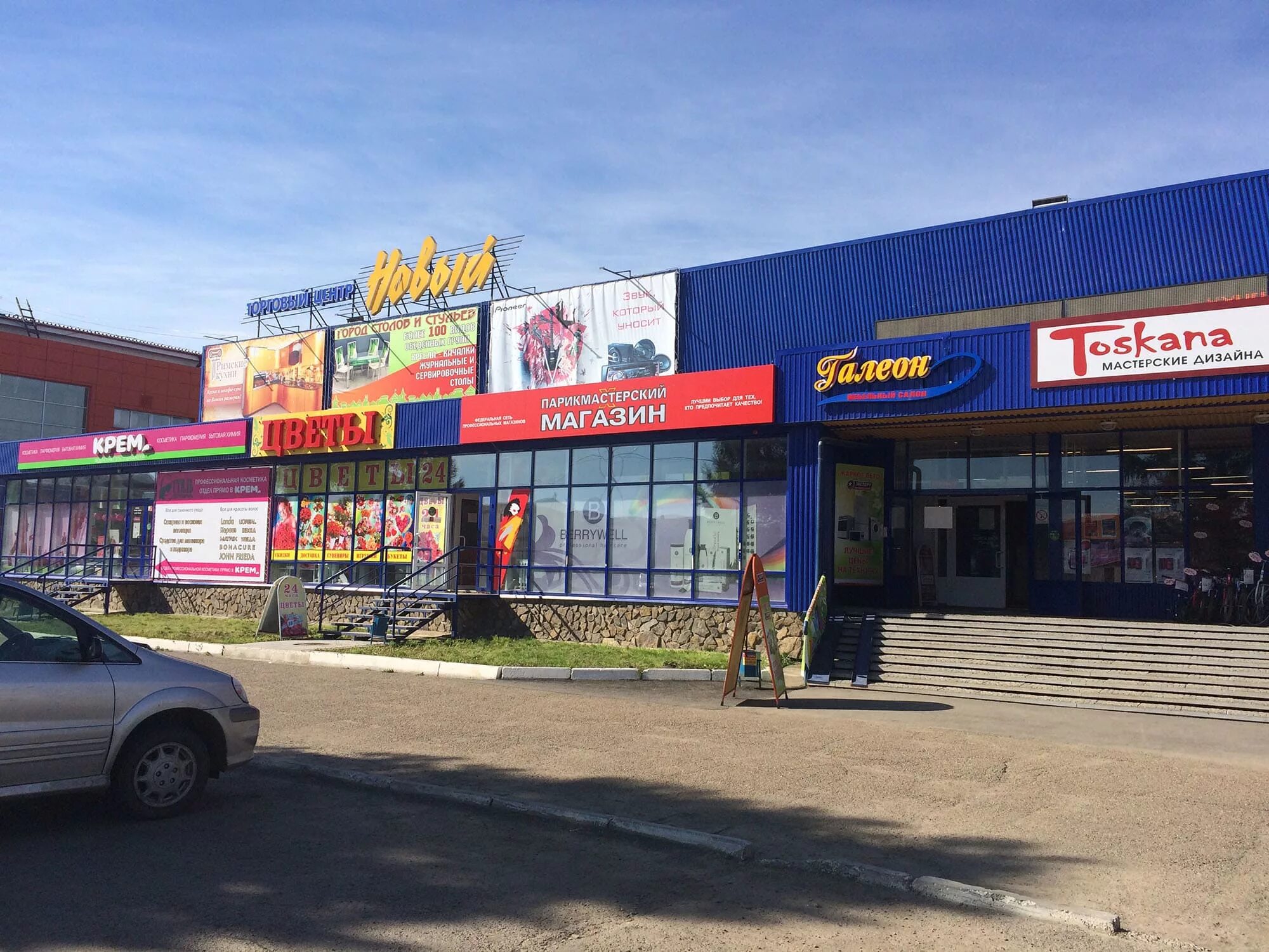 магазин славянка усолье сибирское. усолье-сибирское космонавтов 2. магазины усолья. красноармейская усолье-сибирское. усолье ленинский проспект.