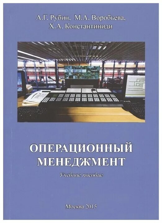 задачи по налогообложению с решениями. деятельности предприятия учебное пособие м. деятельности предприятия учебное пособие м. деятельности предприятия учебное пособие м. основы коммерческой деятельности книга.