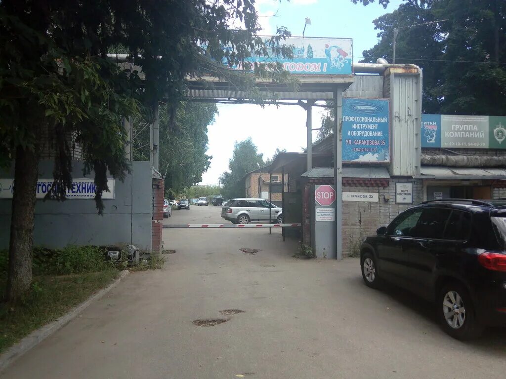 База электроматериалов пенза каракозова