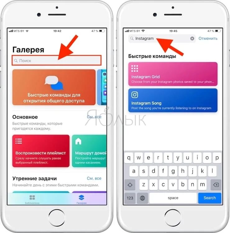 Как добавить быструю команду