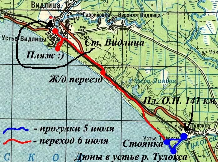 усть видлица. видлица карелия. маршрут вокруг ладоги. видлица карелия на карте. видлица на карте карелии.