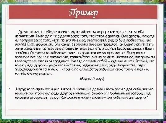 Однажды ко мне на вахту октябрьскую