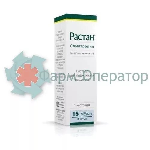Гормон роста растан. Растан 15 ме 3 мл. Растан раствор подкож 15ме/мл картридж 3мл 1. Растан соматропин 15 ме/мл. Растан картридж р-р д/п/к введ 15ме/мл 3мл 1.