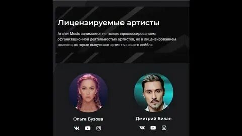 Зачем билан