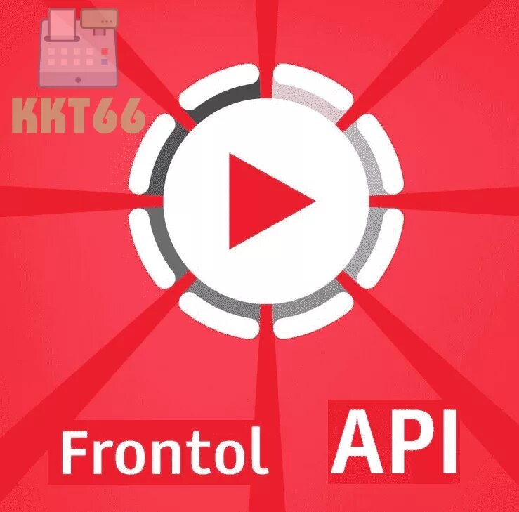 По Frontol priority API (1 год). Атол Frontol priority API (1 год). Программный модуль "Frontol";. Frontol Аналитика. Api 1.1