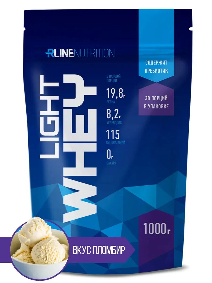 Протеин rline Light Whey. Light Whey 1000 rline. Rline 60 Light Whey этикетка. R-line Whey 1000g. Протеин rline