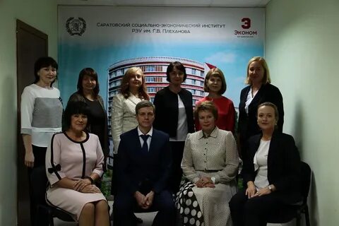 Ростовский социально экономический