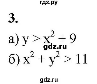 К 5 вариант 1 8 класс