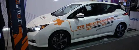 Новосибирск зарядные станции