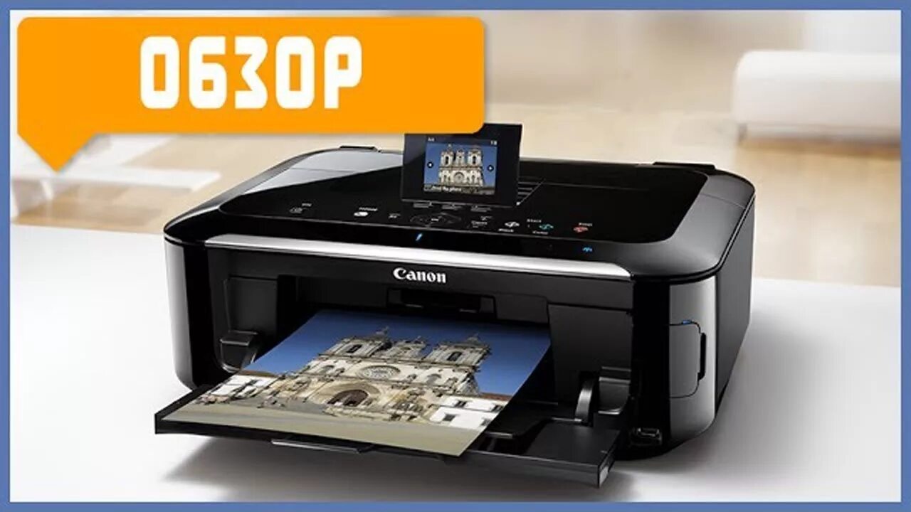 Canon pixma ts5340a. Canon PIXMA 5340. Принтер Кэнон 5340. Canon PIXMA ts5340. Струйное МФУ Canon PIXMA ts5340.