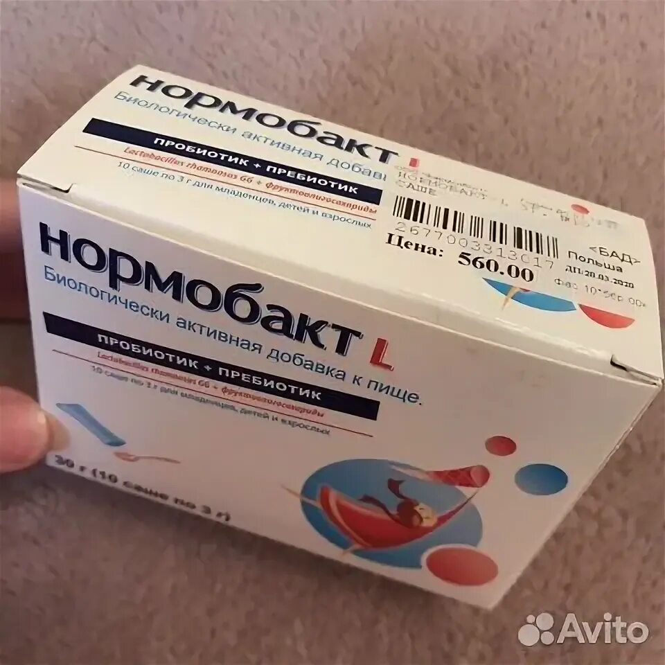 Нормобакт форте. Нормобакт мишки для детей. Нормобакт л капли. Нормобакт форте. Нормобакт л капли.